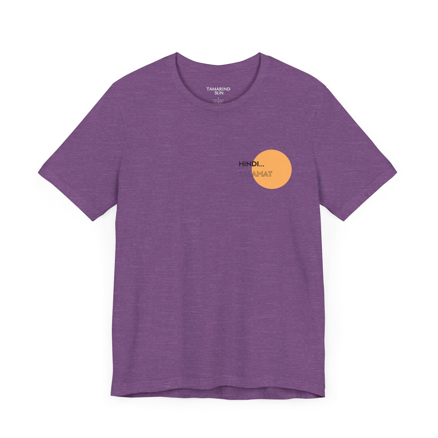 No Thank You Jersey Short Sleeve Tee - Adult