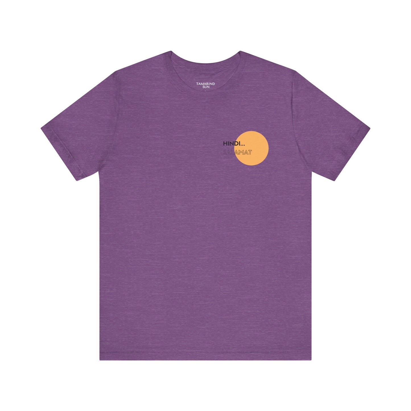 No Thank You Jersey Short Sleeve Tee - Adult