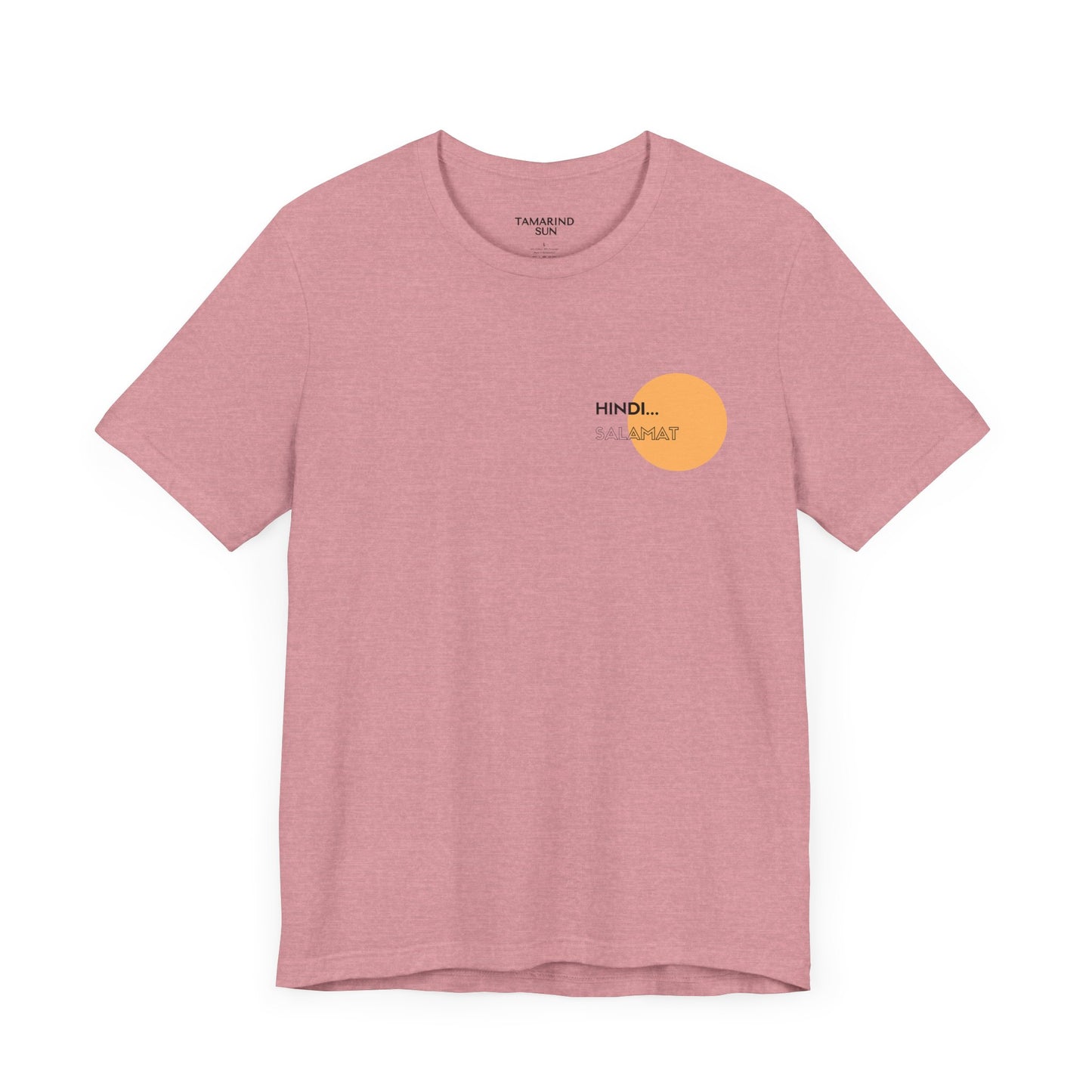 No Thank You Jersey Short Sleeve Tee - Adult