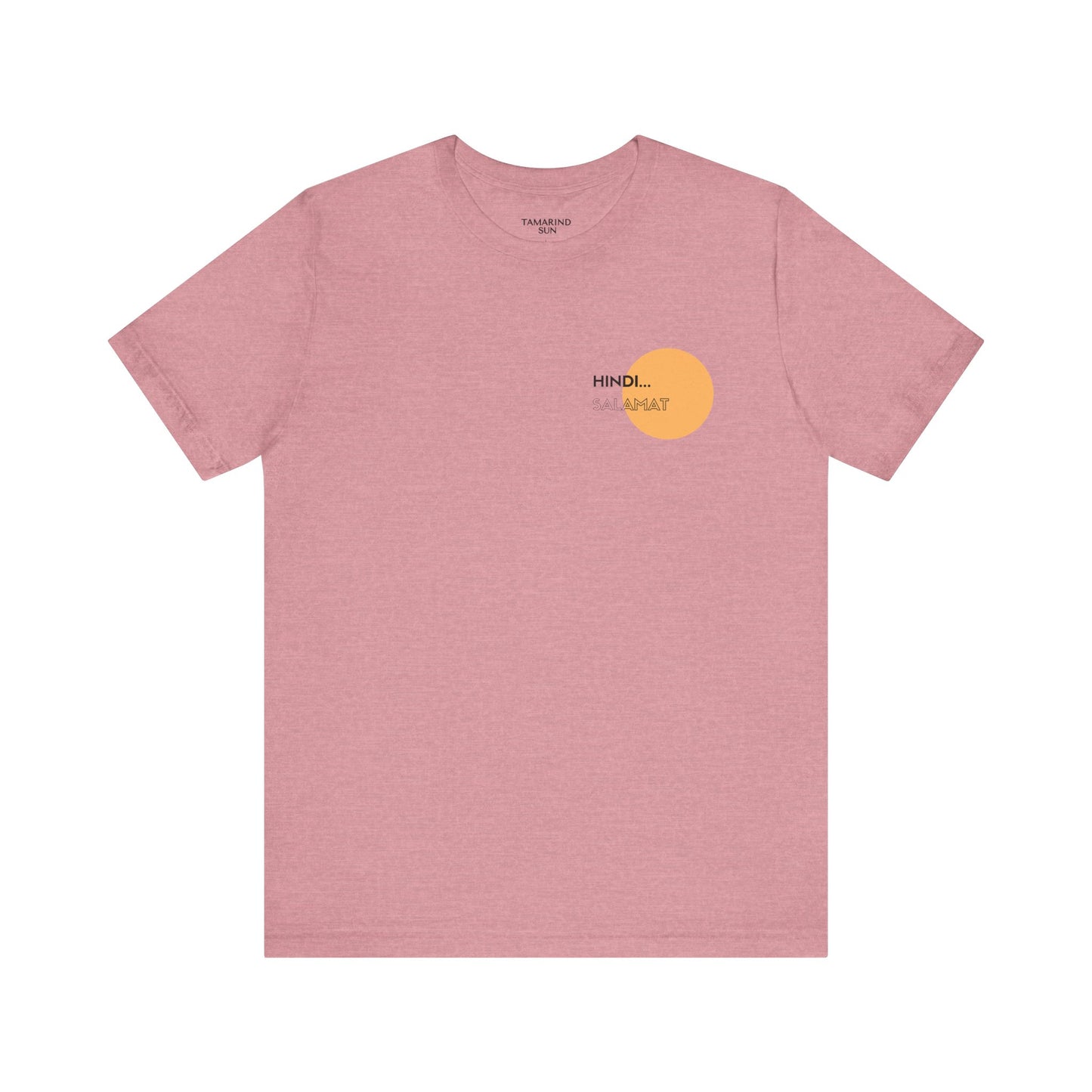 No Thank You Jersey Short Sleeve Tee - Adult