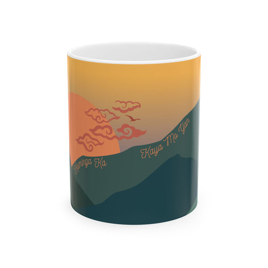 You Got This Mug (11 oz)