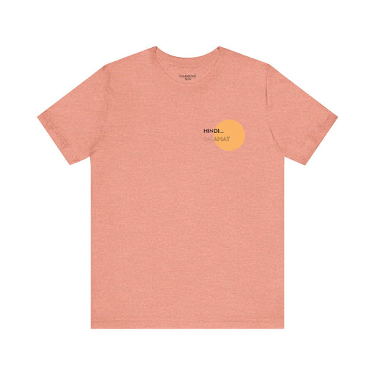 No Thank You Jersey Short Sleeve Tee - Adult